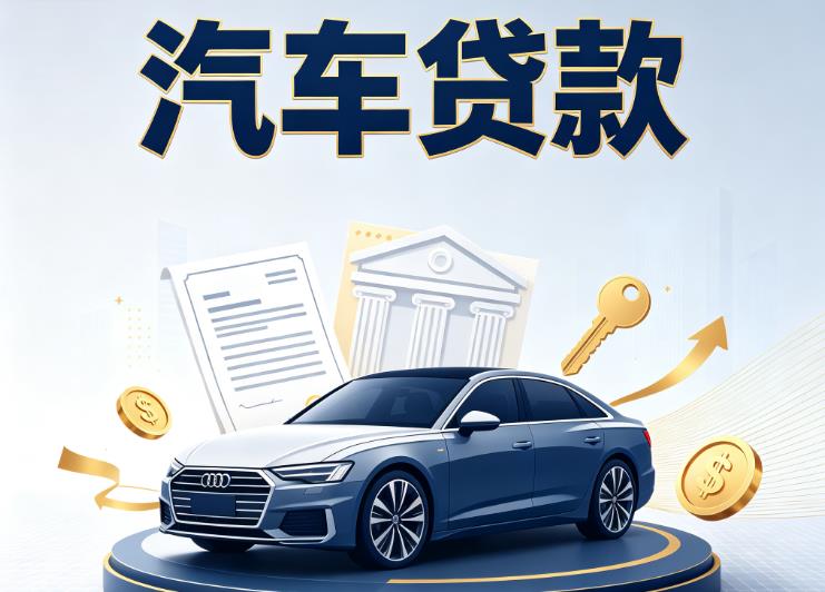 海口美兰区6贷款公司